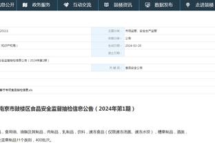 江南app在线登录官网网址截图1